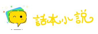 东捱西问网